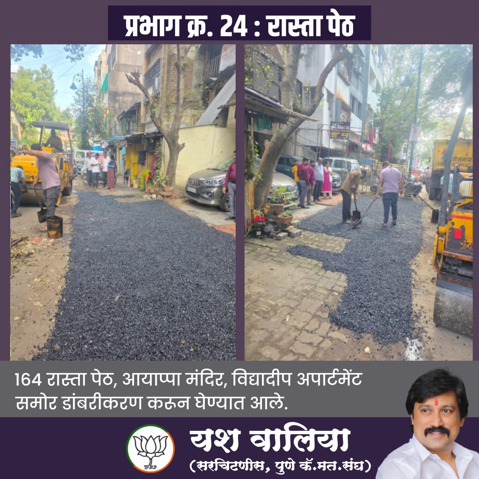 Home img 20251125 wa0021