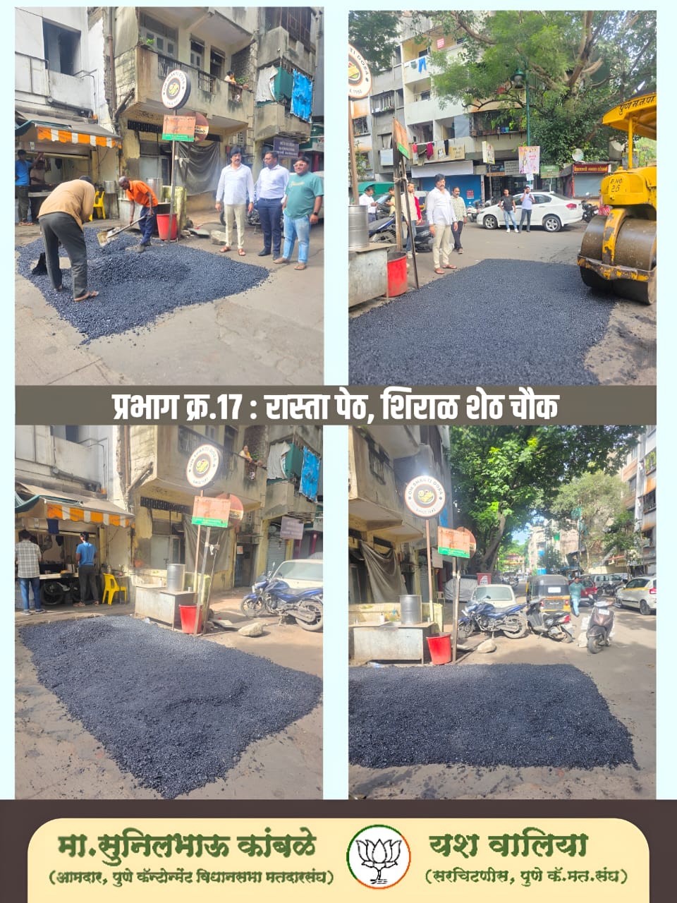 Home img 20251125 wa0024