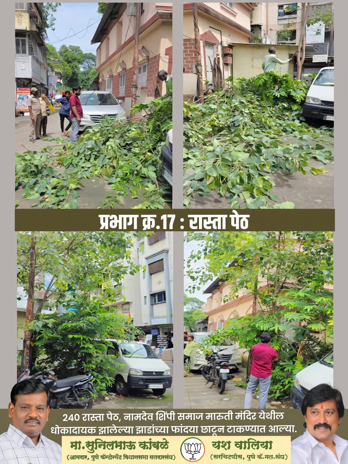 Home img 20251125 wa0039