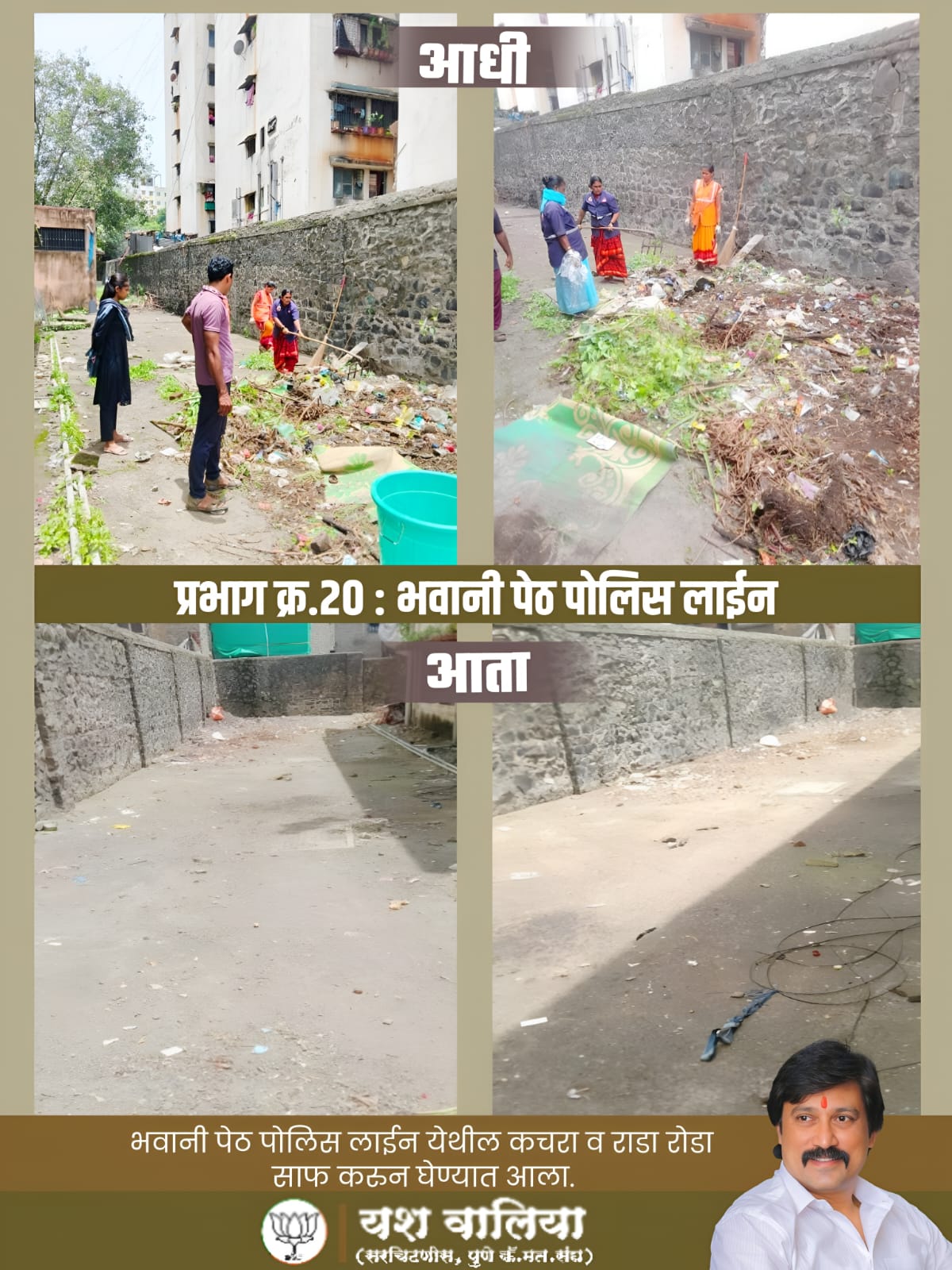 Home img 20251125 wa0052