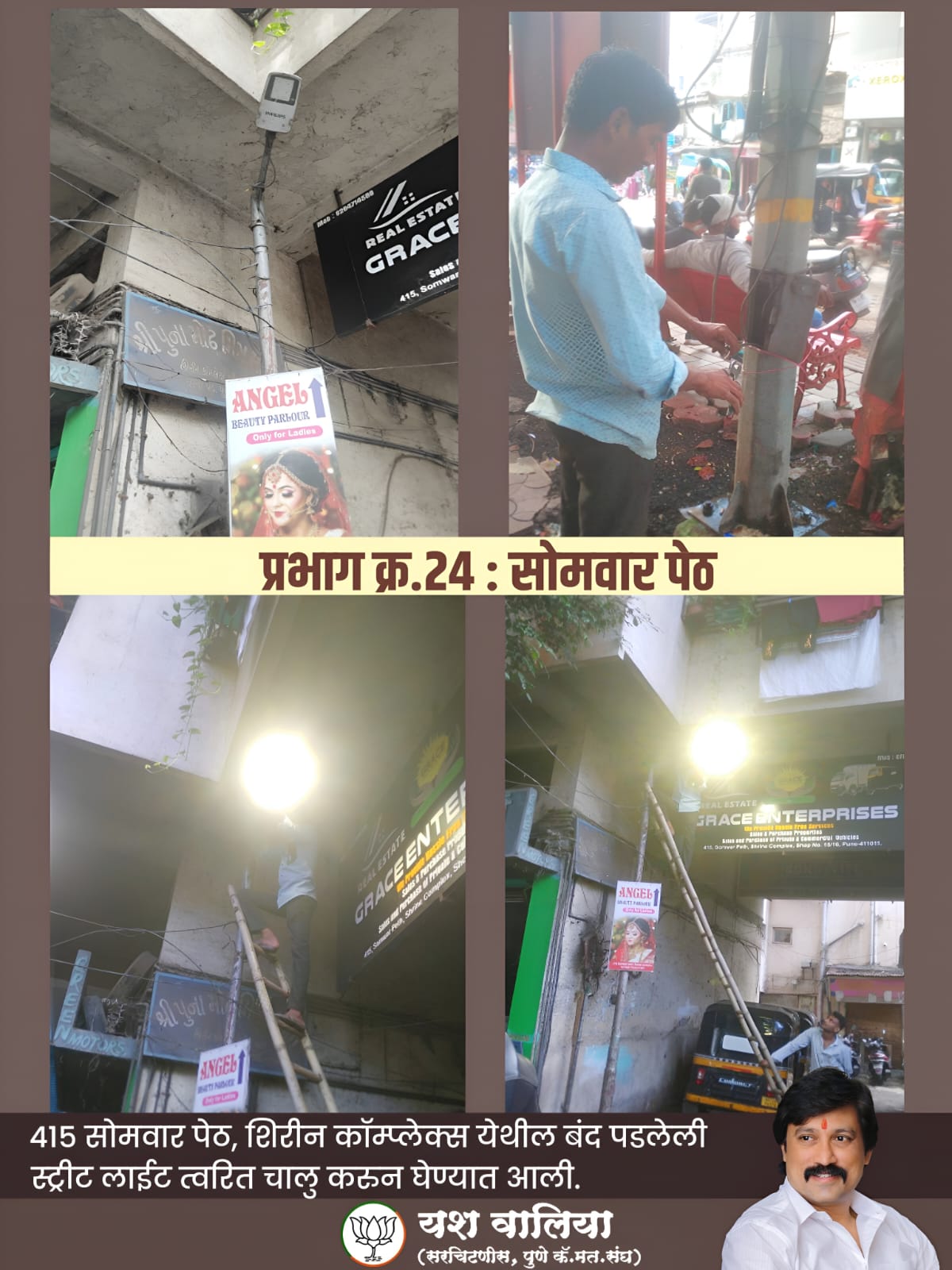 Home img 20251125 wa0072